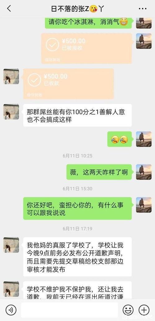 川大女生最新爆料新闻视频,最新爆料视频引发社会关注！”