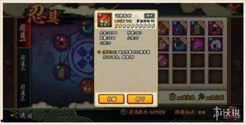 火影最新忍具爆料,神秘力量觉醒，忍者世界再掀风云