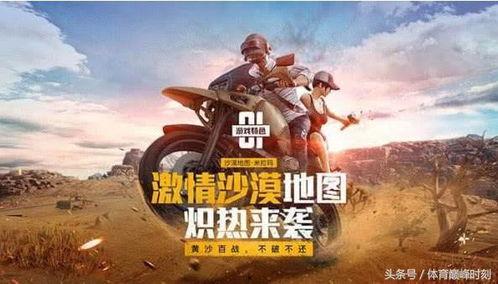 刺激战场tf最新爆料,神秘角色登场，游戏玩法再升级！